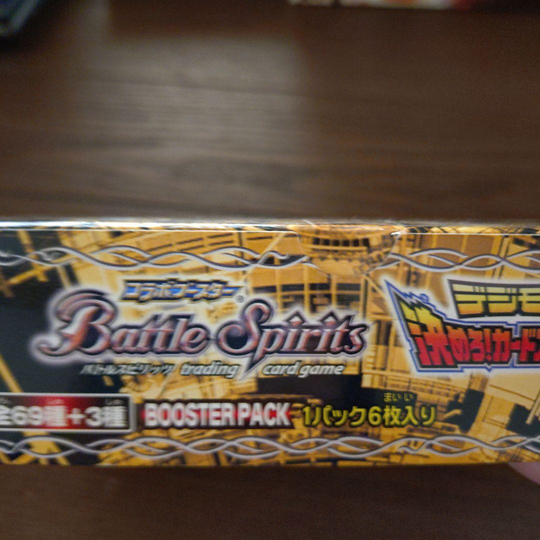 ひ*ル様 デジモン決めろ!カードスラッシュ未開封BOX