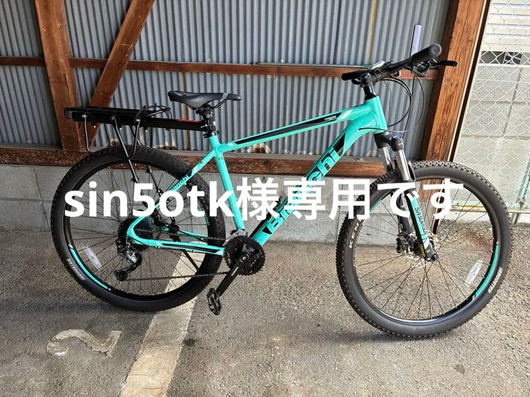 大阪府引き取り限定 Bianchi magma7.2 27.5 2022