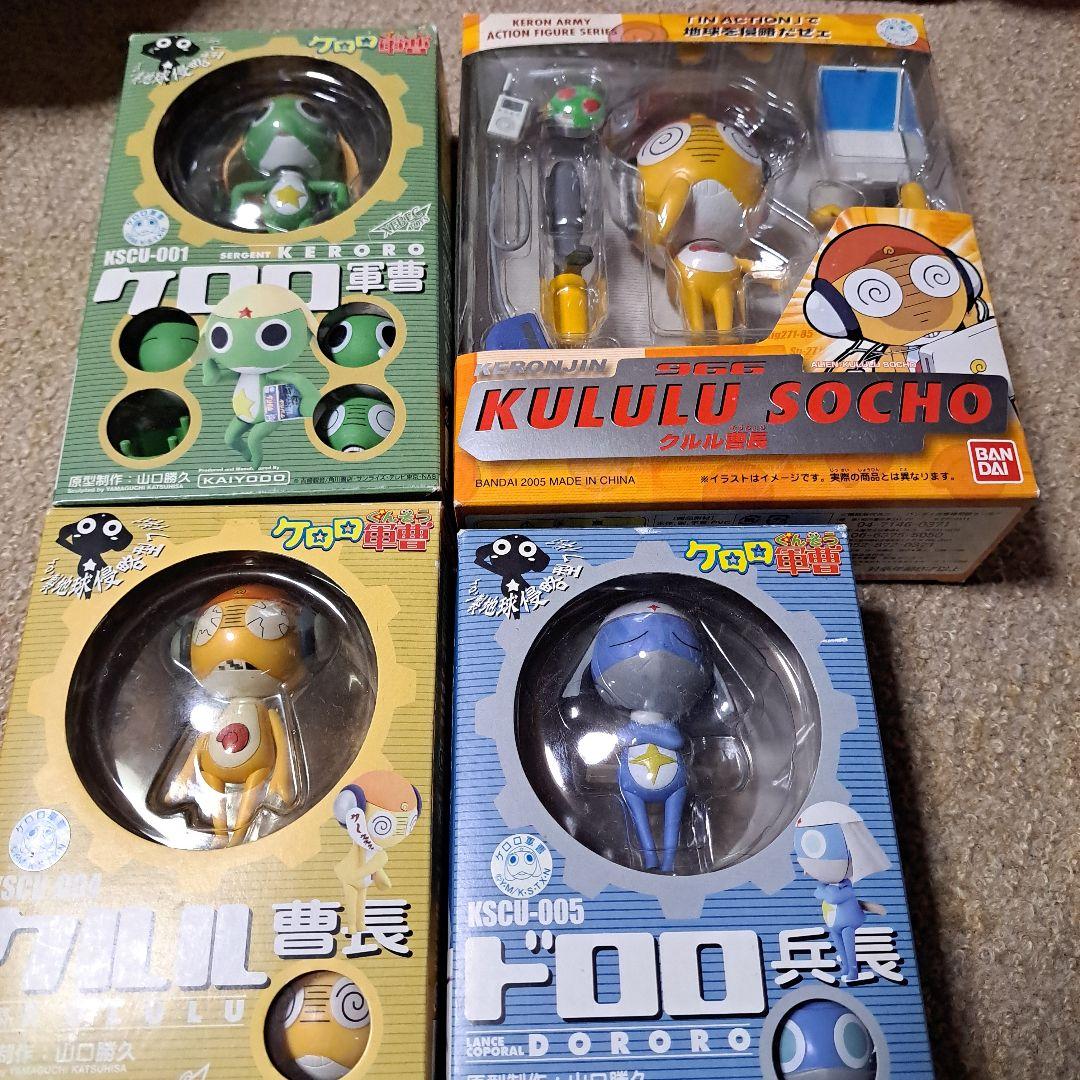 ケロロ軍曹 　バンダイ クルル曹長 フィギュア　ケロロインアクション クルル曹長
