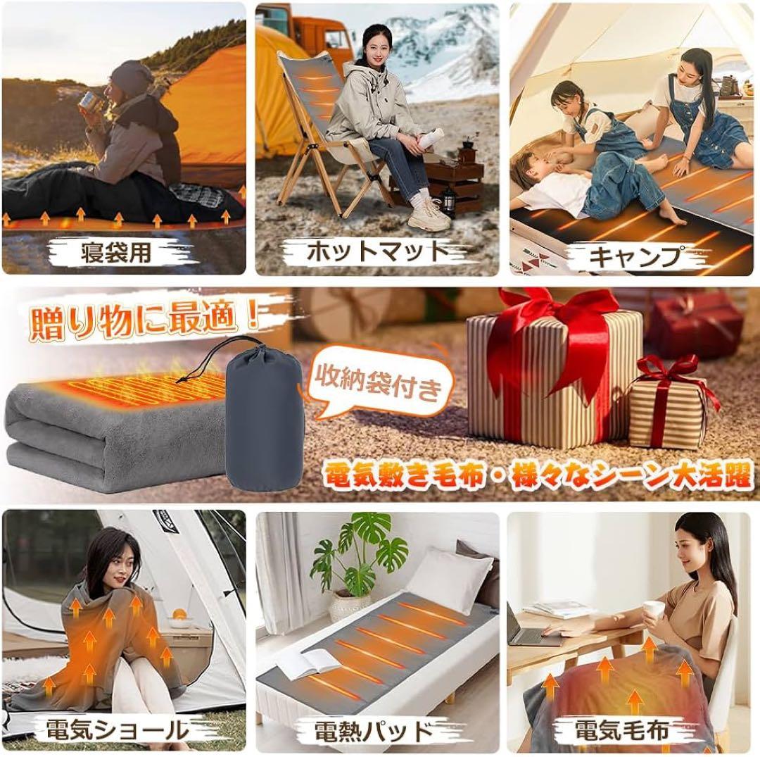 寝袋用発熱パッド 電熱パッド 10秒速暖 3段温度調整 USB給電式 収納袋付