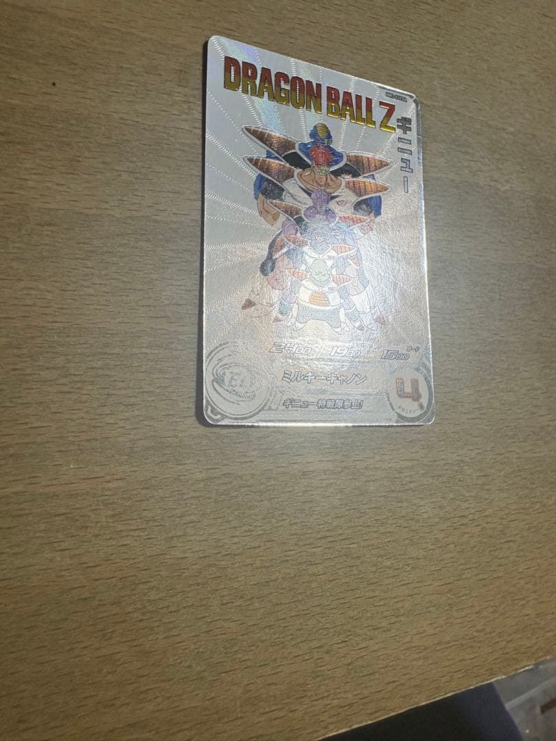 スーパードラゴンボールヒーローズ mm3-026 da ギニュー