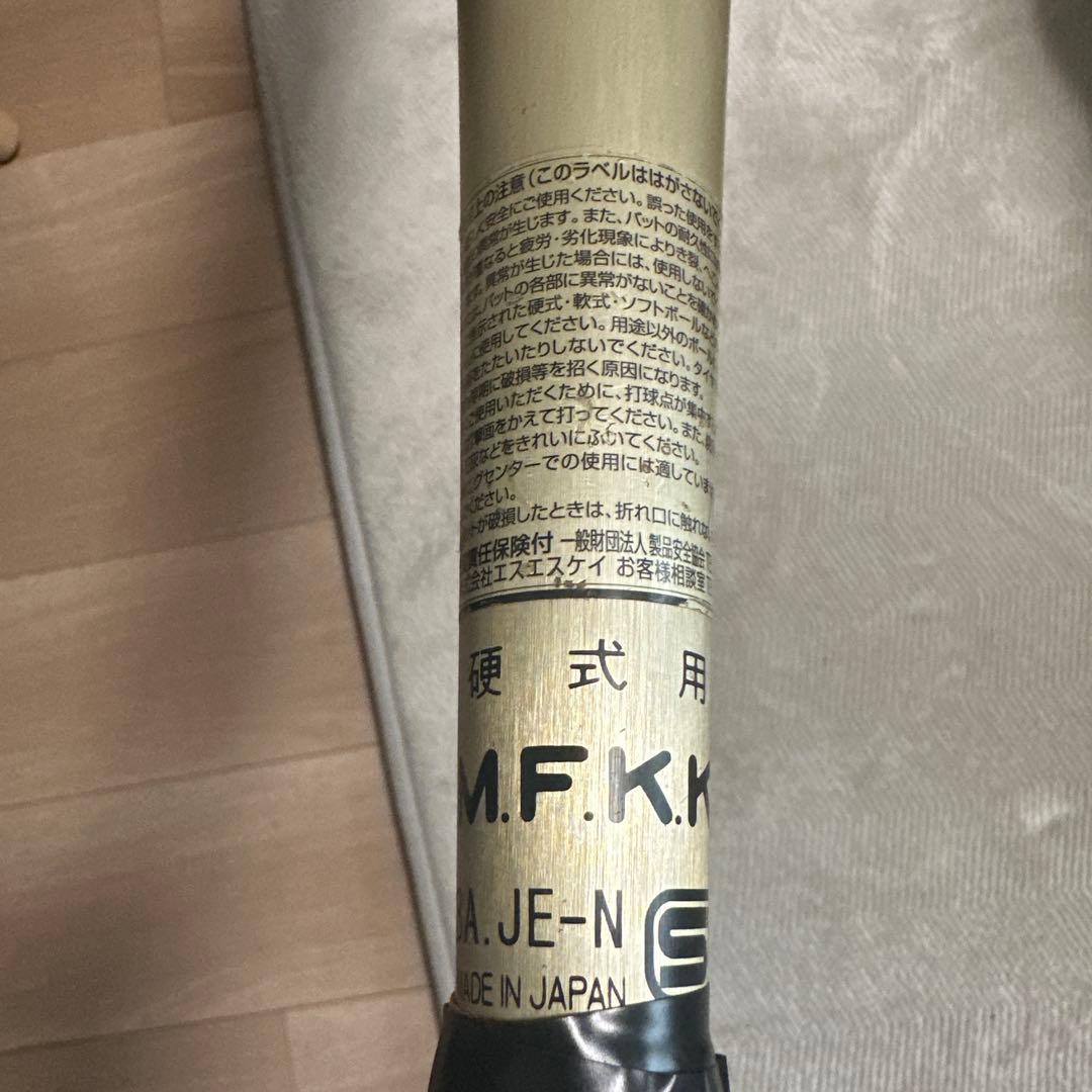 SKYBEAT 31K 硬式野球バット 84cm 67cm