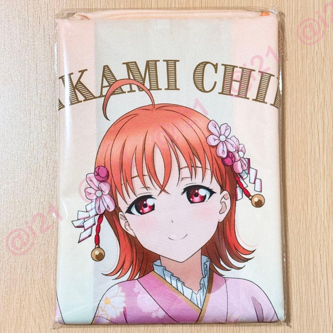 ラブライブ！サンシャイン!! フルグラフィック法被 高海千歌 桜和装