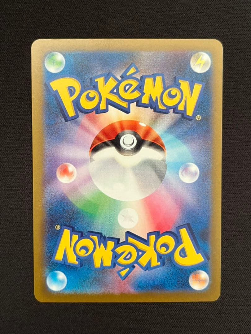 ポケモン　カード　メガゲンガーex