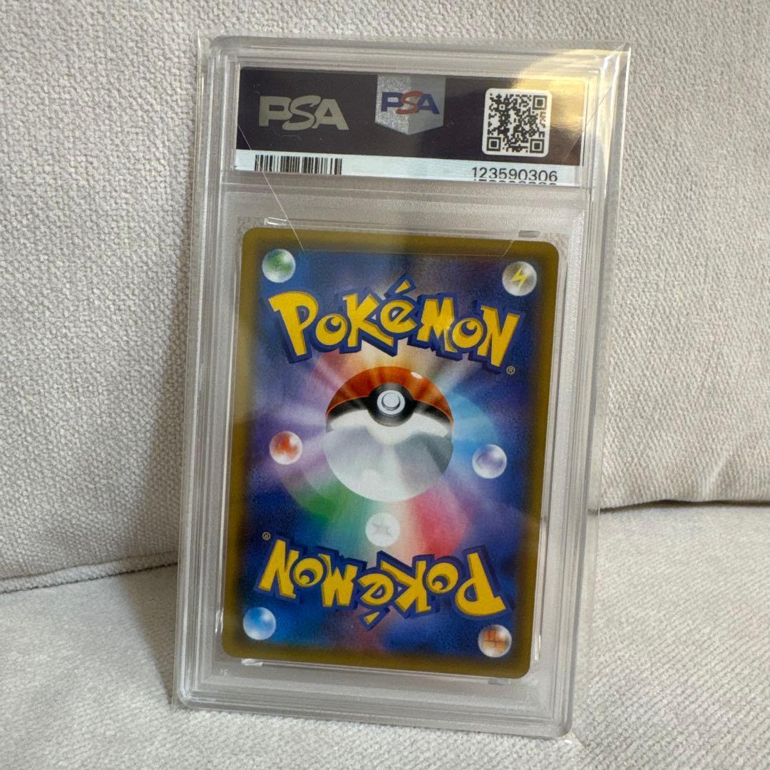 プロモ　【PSA10】お茶会ごっこピカチュウ　【SM-P 325】！！