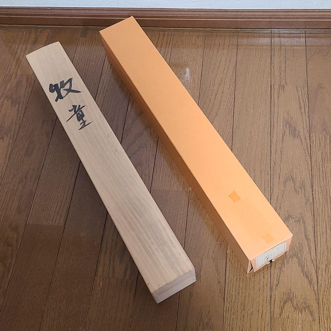 掛け軸　牧童　牛