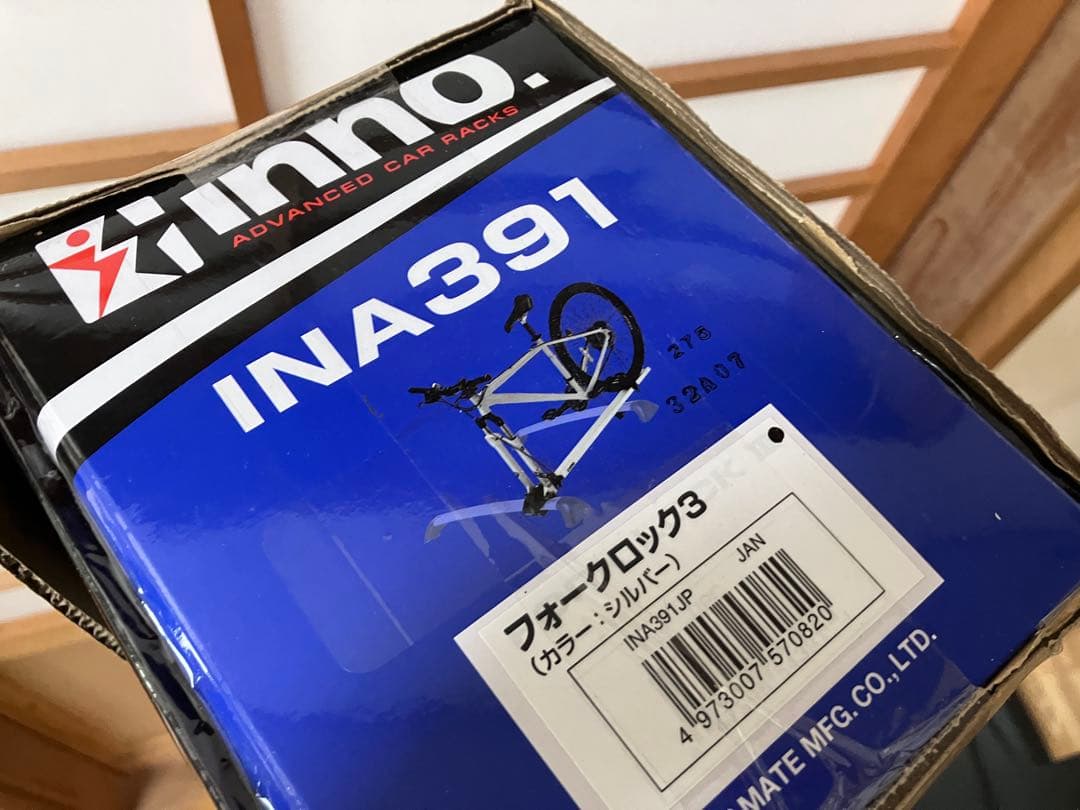 INNO サイクルキャリア　INA391 新品　未開封