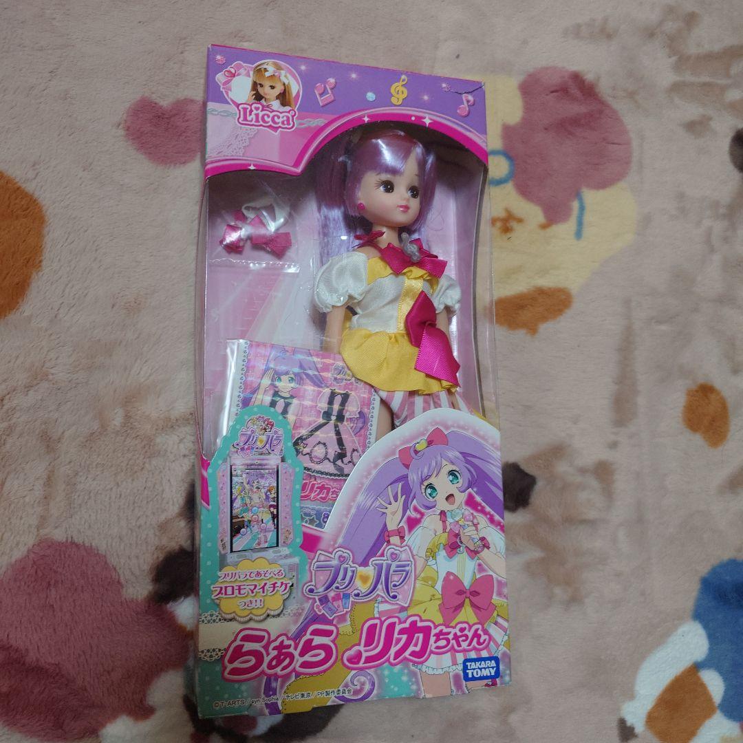 プリパラらぁらリカちゃん