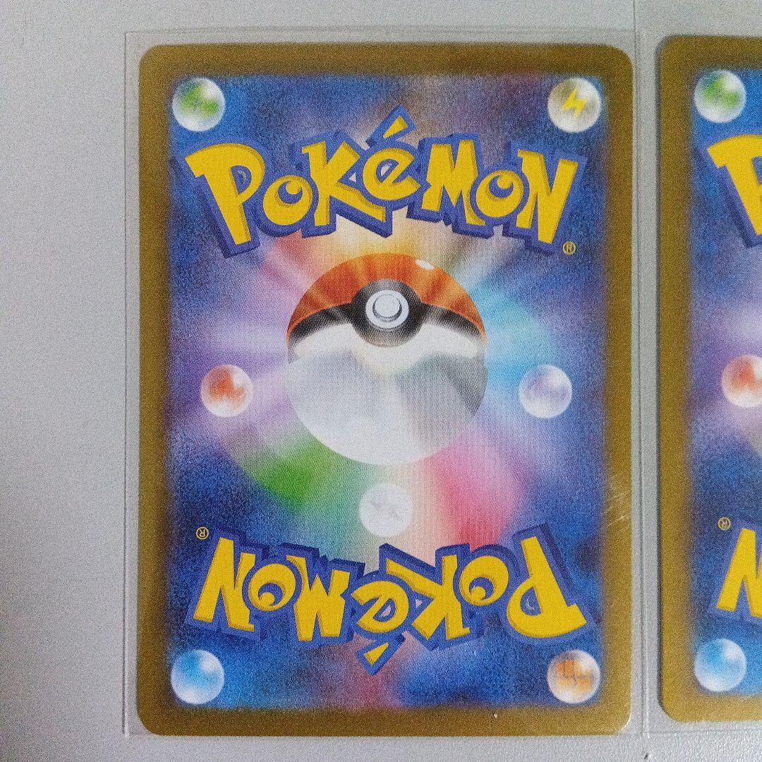 ポケモンカード インテルレオン 3枚セット　メガシンフォニアのARまとめ