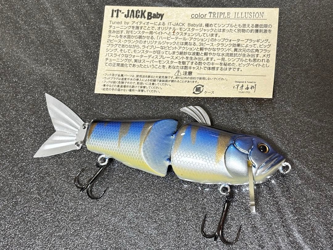 レア メガバス ITジャックBaby #TRIPLE ILLUSION