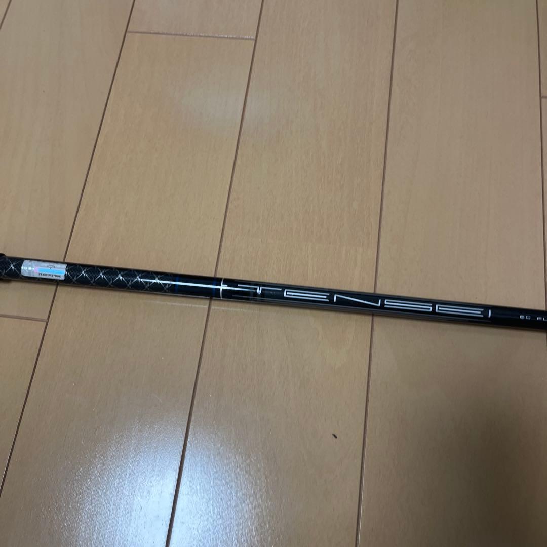 パラダイムAi SMOKE T i340 MINIドライバー