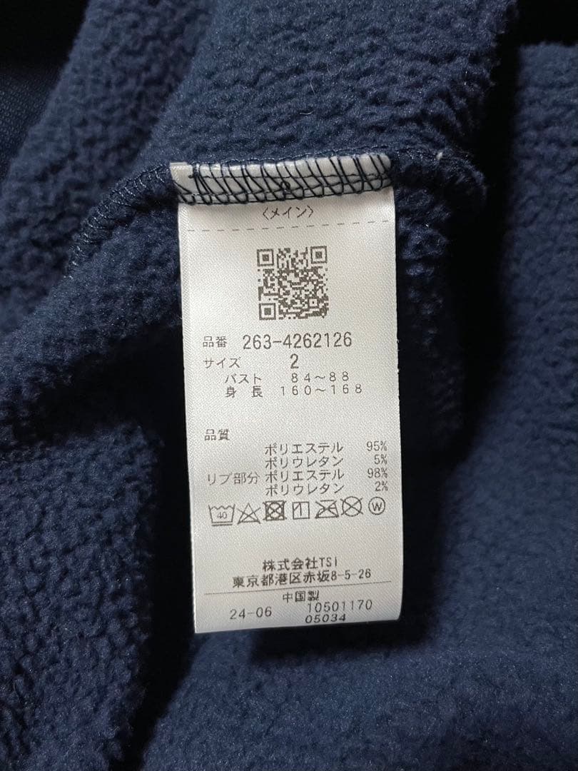 【未使用】ジャックバニーKARUISHI裏フリースフーディプルオーバー サイズ2