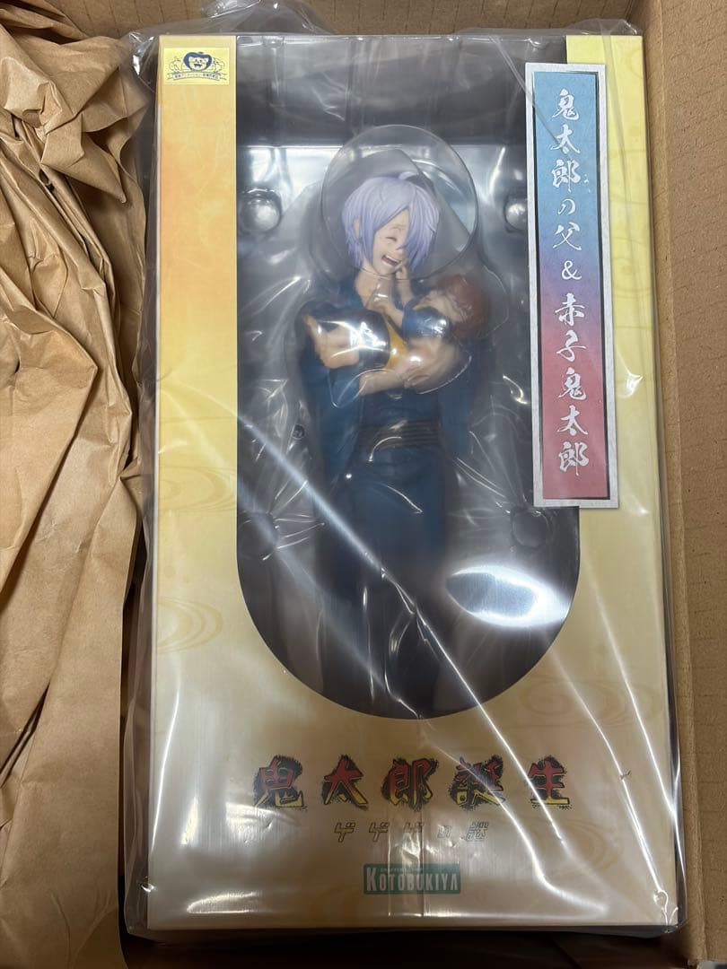 鬼太郎誕生 鬼太郎の父 鬼太郎 フィギュア 壽屋