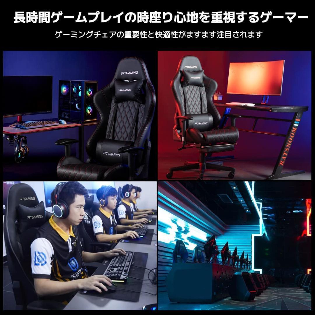 ゲーミングチェア オフィス テレワーク デスク オットマン リクライニング機能