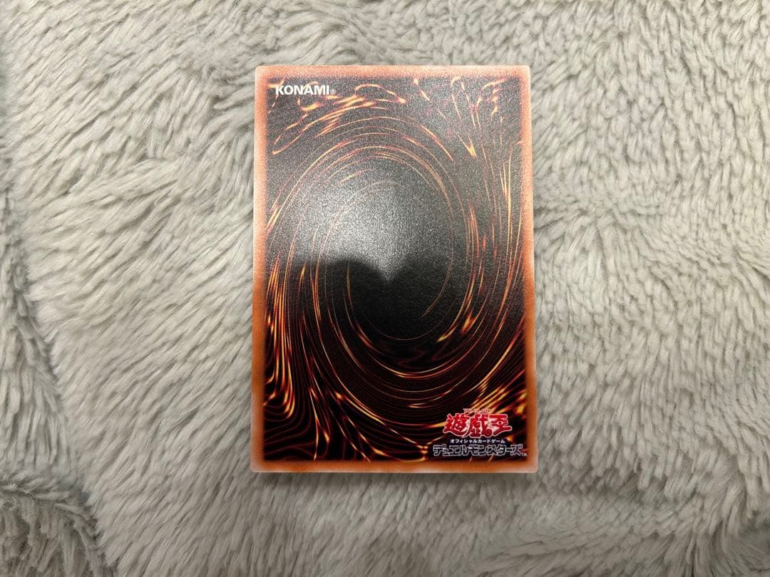 マジシャン・オブ・ブラックカオス　レリーフ