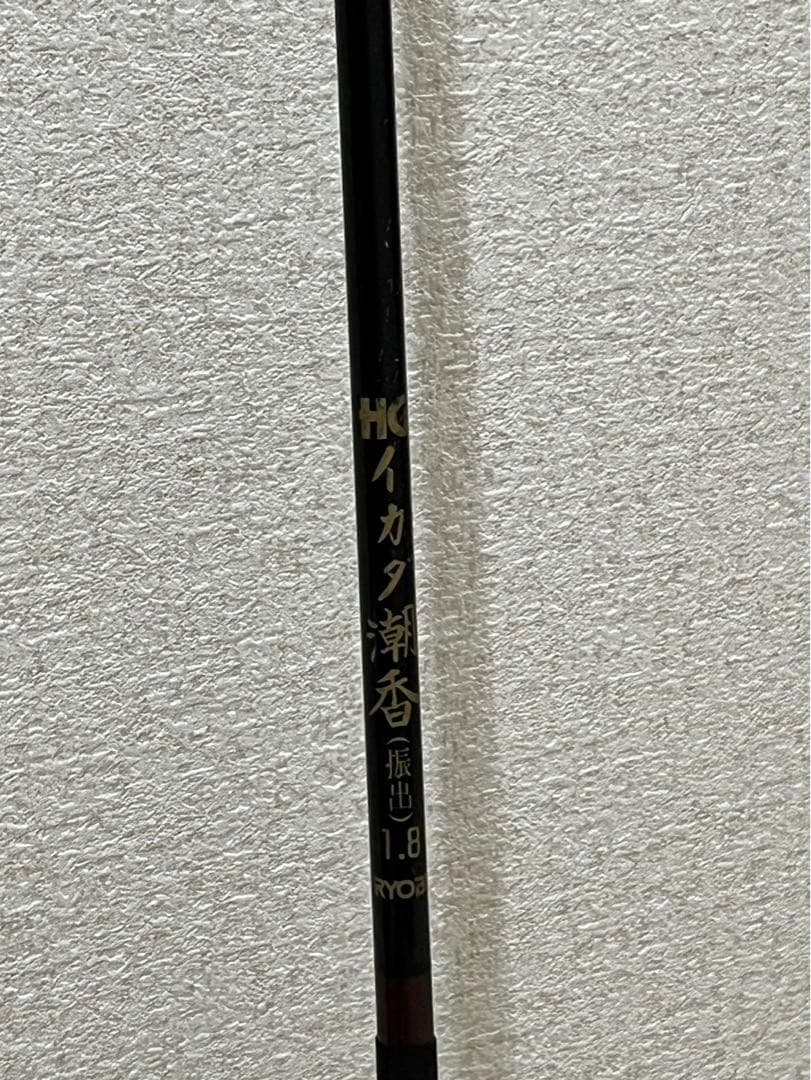 イカダ潮香　釣竿　1.8