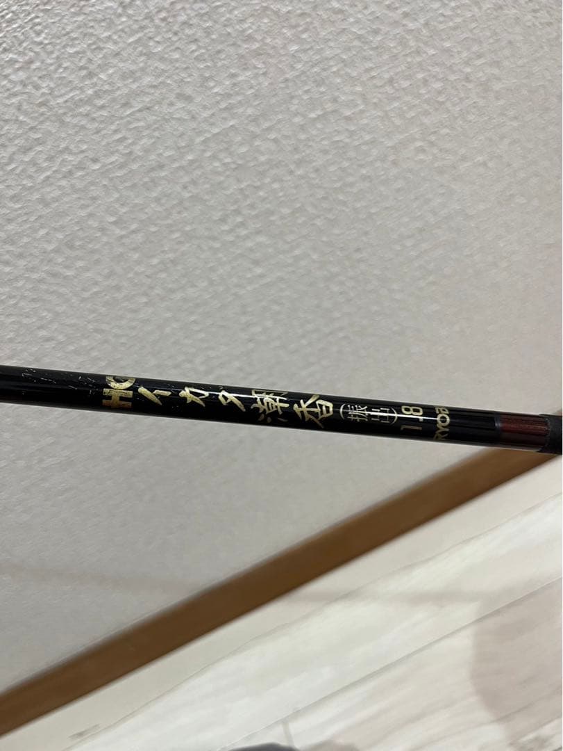 イカダ潮香　釣竿　1.8