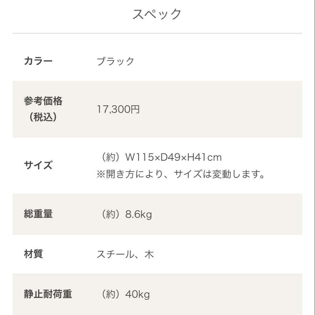 DOD テキーラテーブル