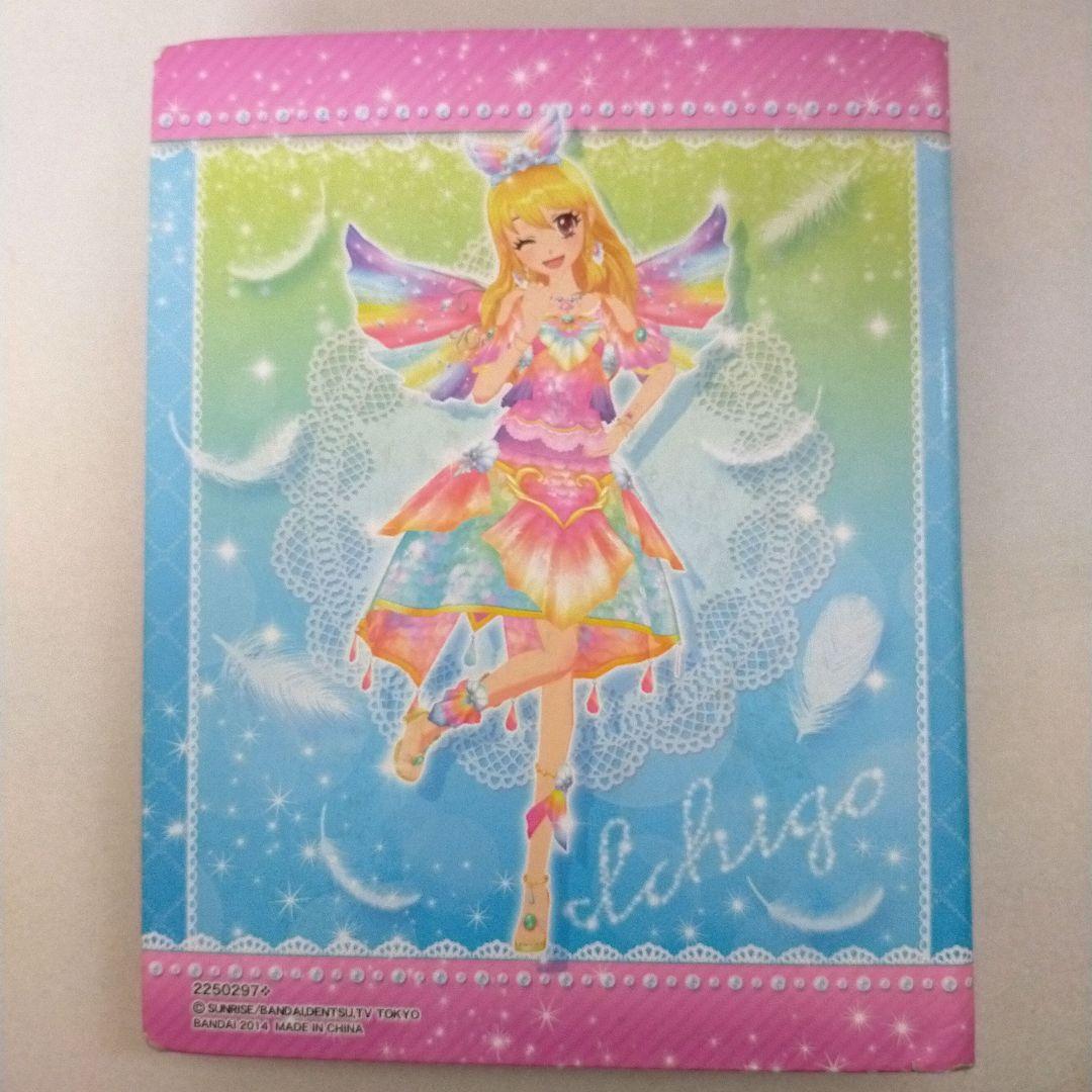 アイカツカード129枚まとめ売り