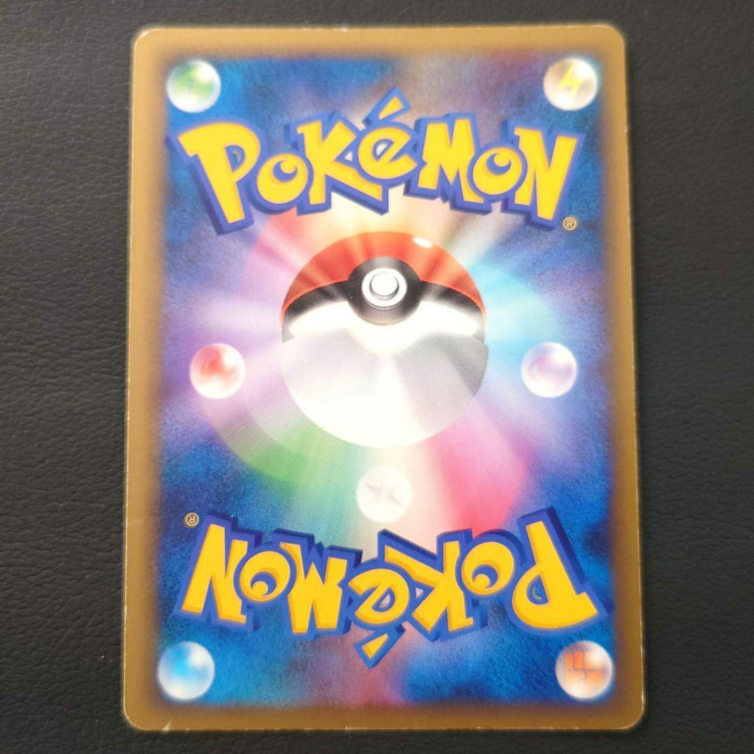 ポケモンカード　カイオーガ＆グラードンＬＥＧＥＮＤ ☆ L3 頂上大激突