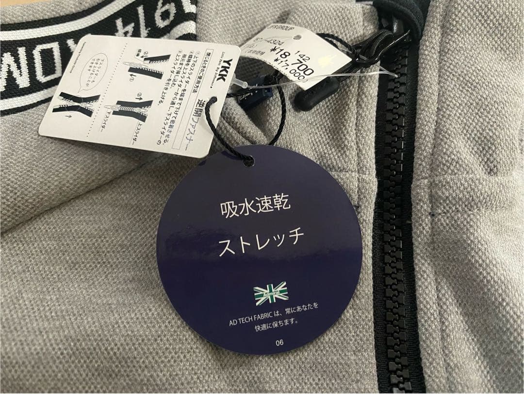 【新品】ADMIRAL GOLF メンズ　スウェットセットM 上下タグ付き