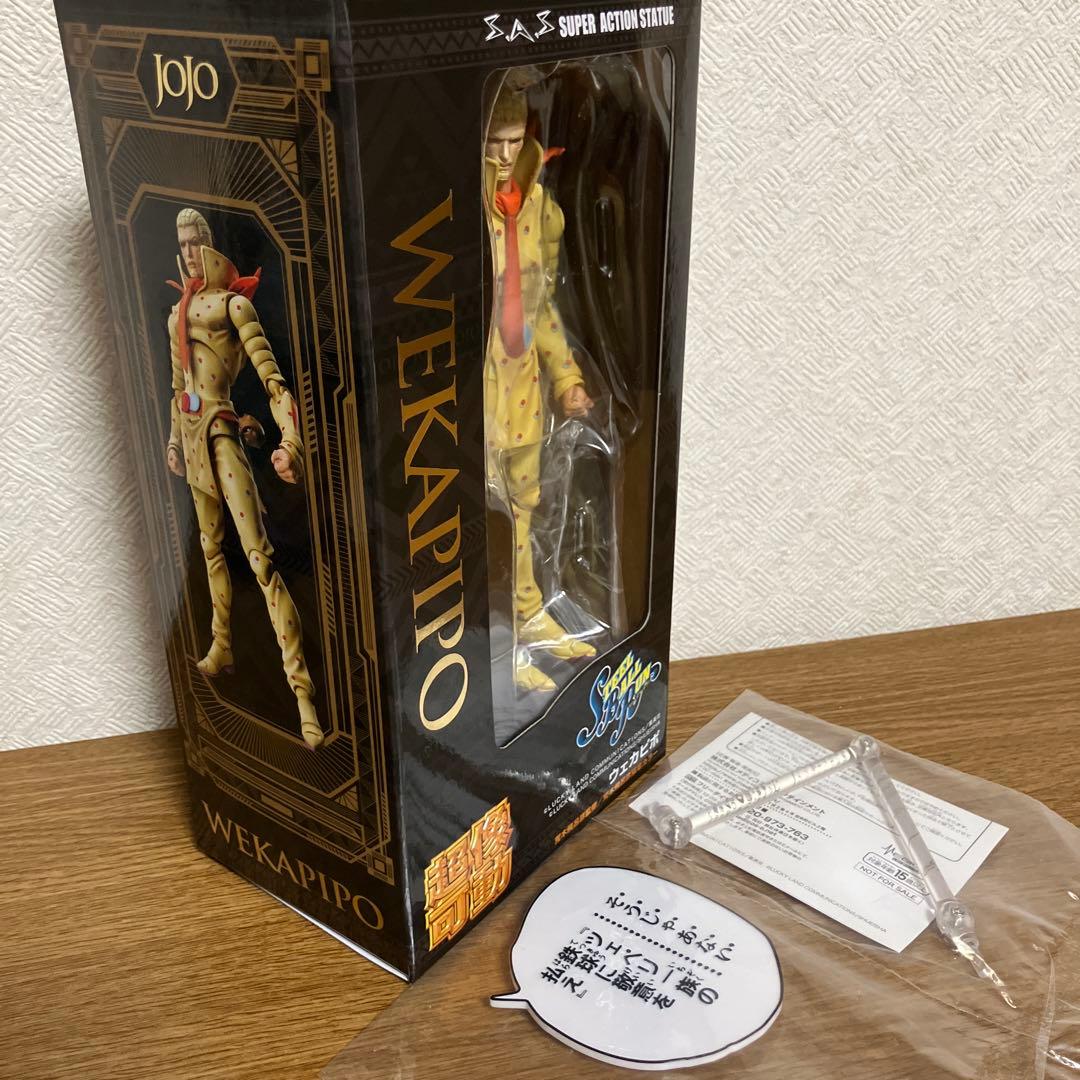 ジョジョの奇妙な冒険　超像可動　WF限定　スティール・ボール・ラン　ウェカピポ