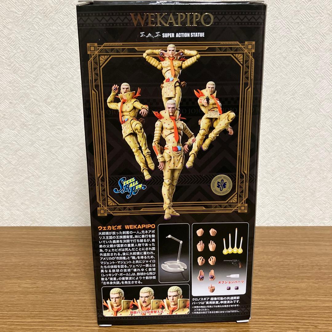 ジョジョの奇妙な冒険　超像可動　WF限定　スティール・ボール・ラン　ウェカピポ