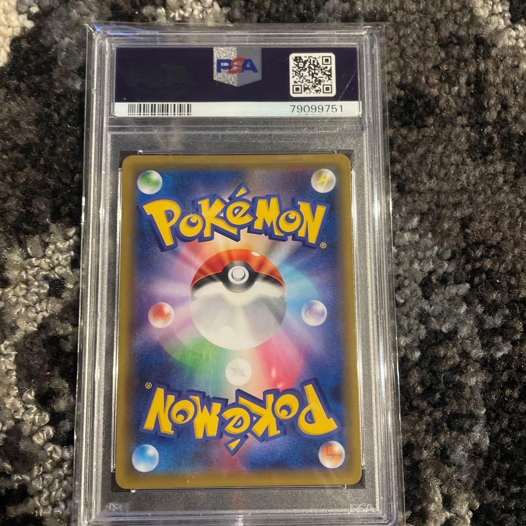 ブルーの探索SR psa9