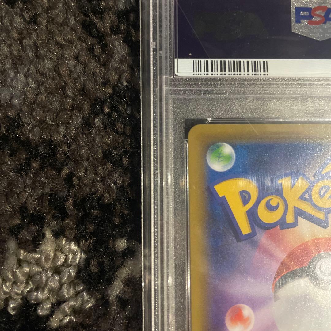 ブルーの探索SR psa9