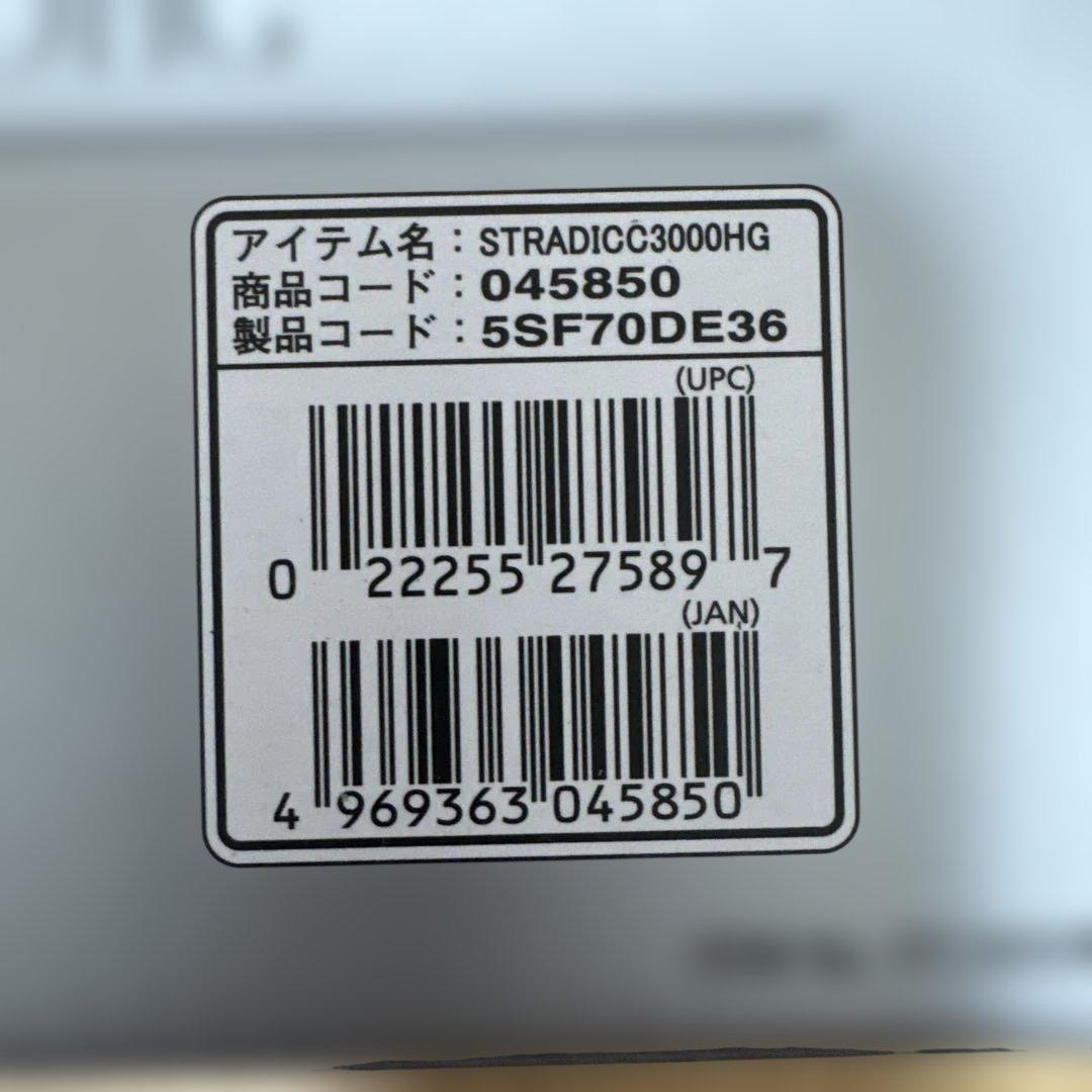 【新品未使用】23ストラディックC3000HG
