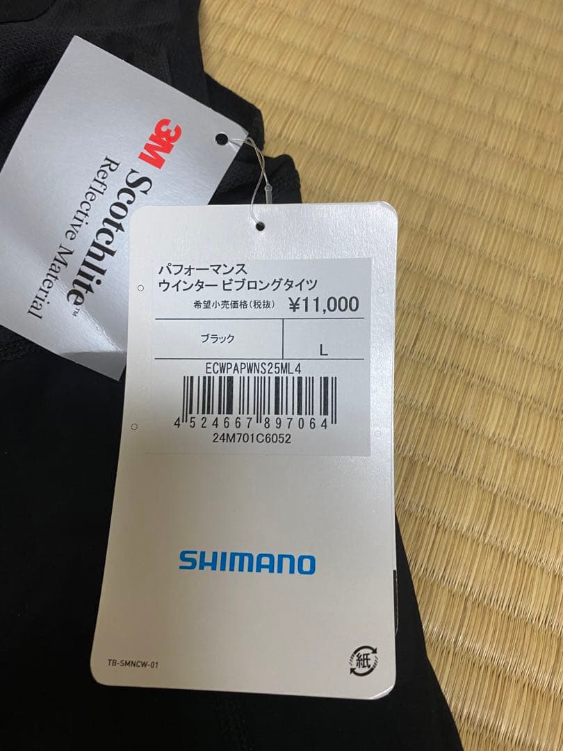 未使用SHIMANOウィンターパンツ　ロードバイク　クロスバイク