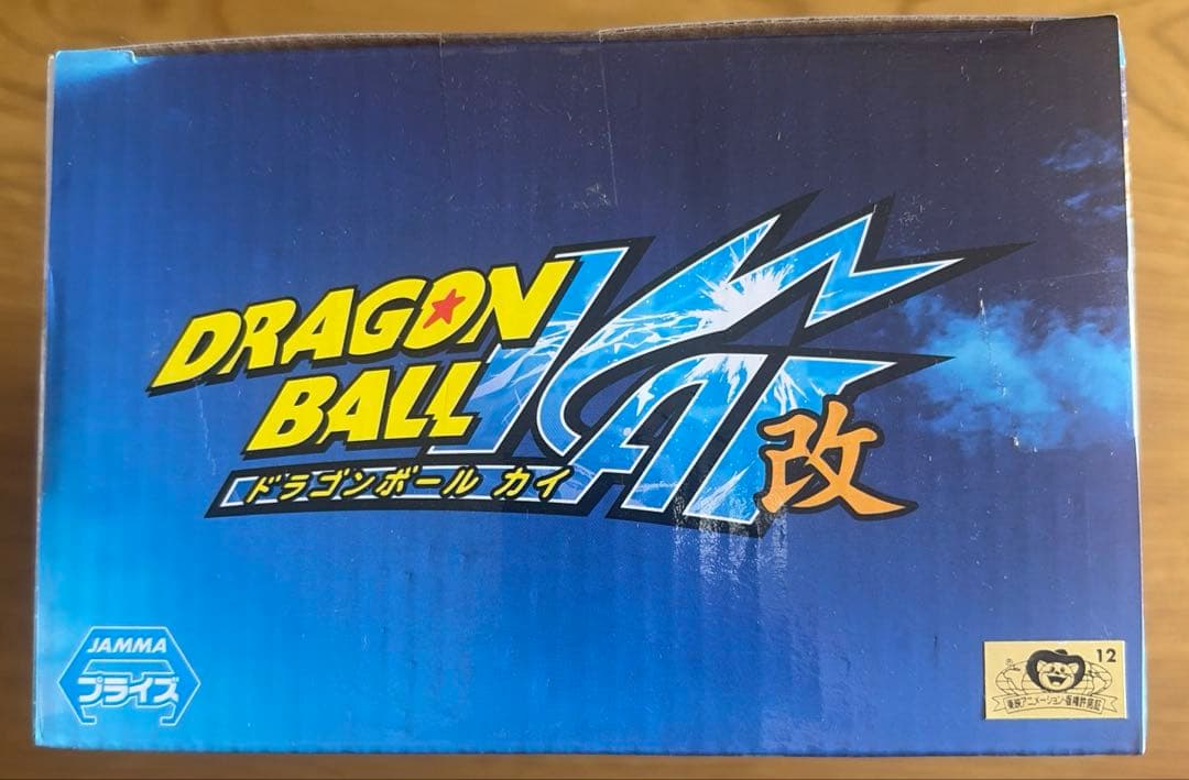 ドラゴンボール改　マスタースターズピース　VEGETTO ベジット