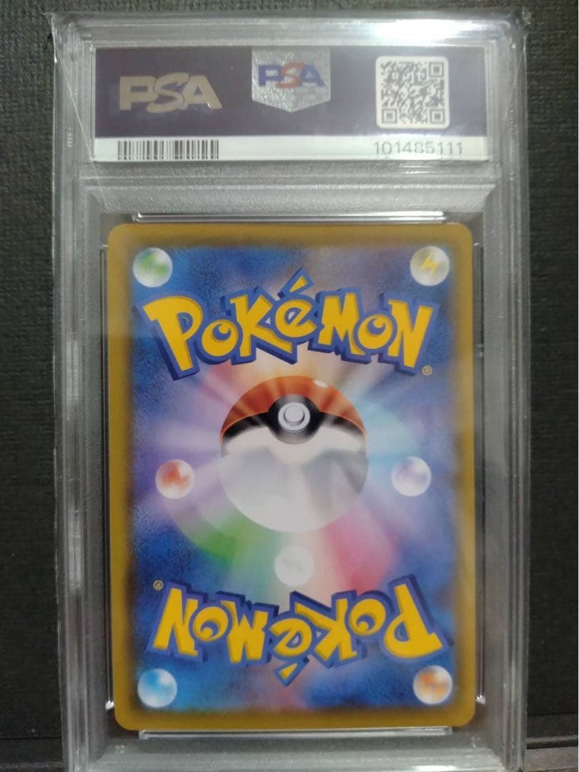 【psa10】ミュウ UR 25th