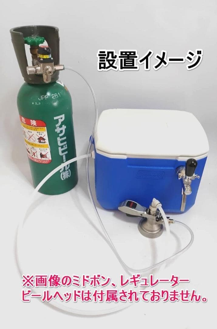 氷冷式　ビールサーバー　アシスト弁装備　コールマンクーラボックス