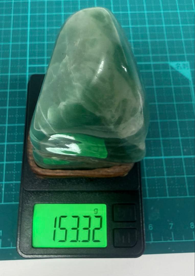 鑑賞石　インド　ヒスイ（翡翠）　木製台座付き