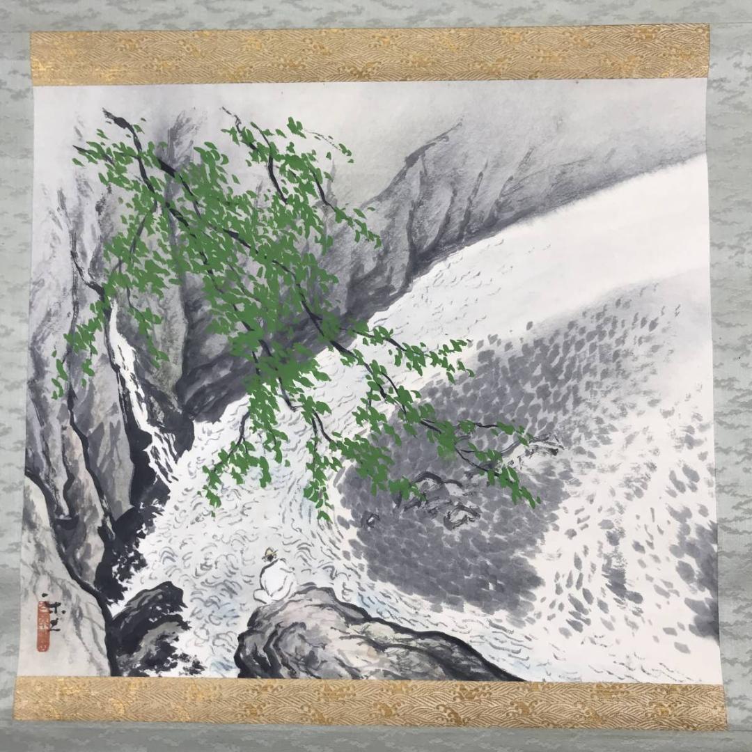 【真作】楽土/清流人物図/山水人物図/横物/掛軸☆宝船☆AB-565