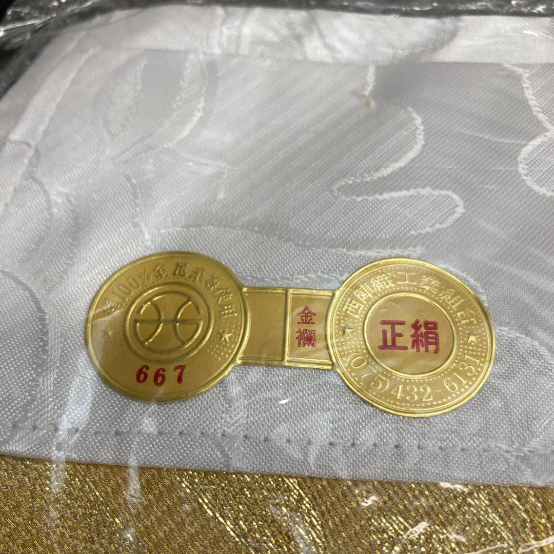 S32 打敷　200代　正絹別織綿　KW122 正倉院菱鳳凰金通