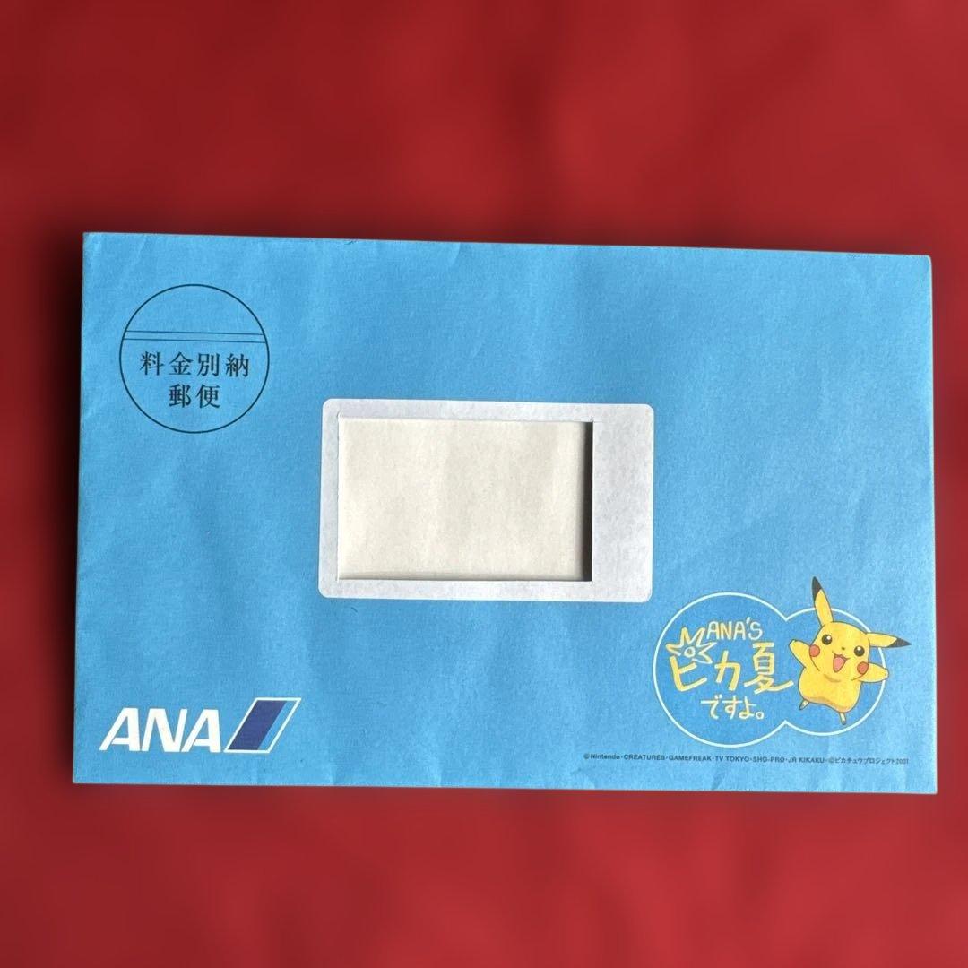 ポケモンカードe ANAスペシャル'01バージョン 2枚セット