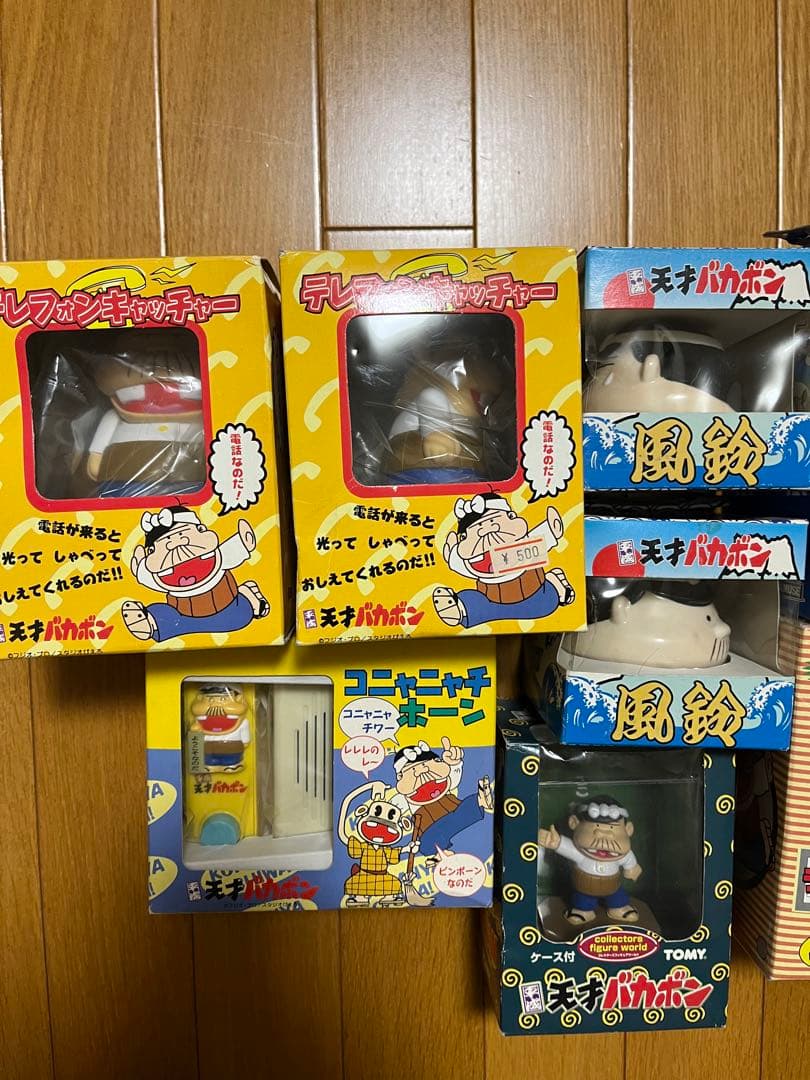 バカボン　フィギュア ぬいぐるみ セット