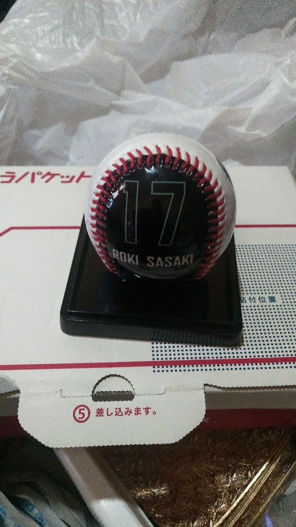 ★千葉ロッテマリーンズ会員受注予約生産限定品！佐々木郎希サイン入りボール★