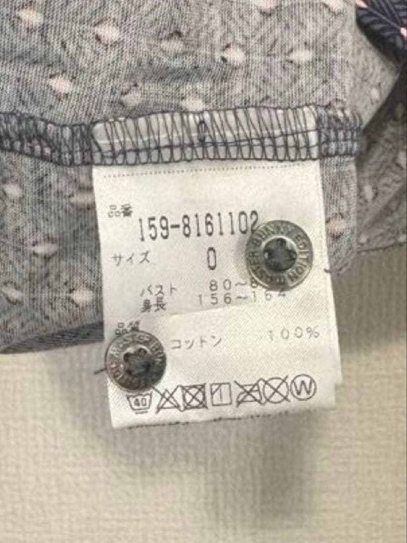 【値下！】【美品】Master Bunny Editionネイビー 長袖シャツ