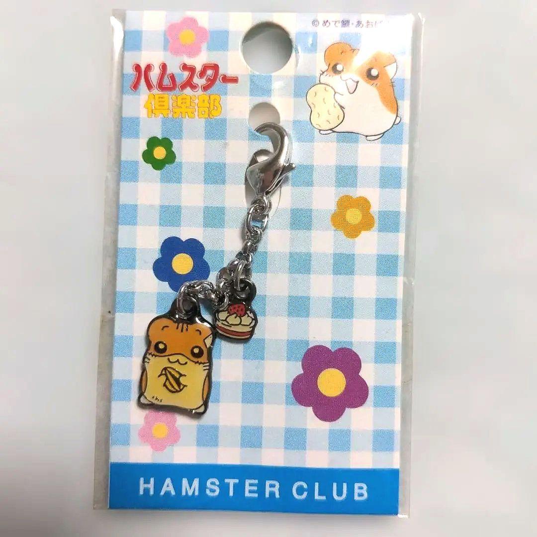 希少　平成レトロ　ハムスター倶楽部　めで鯛　ミニキーホルダー　しげっち