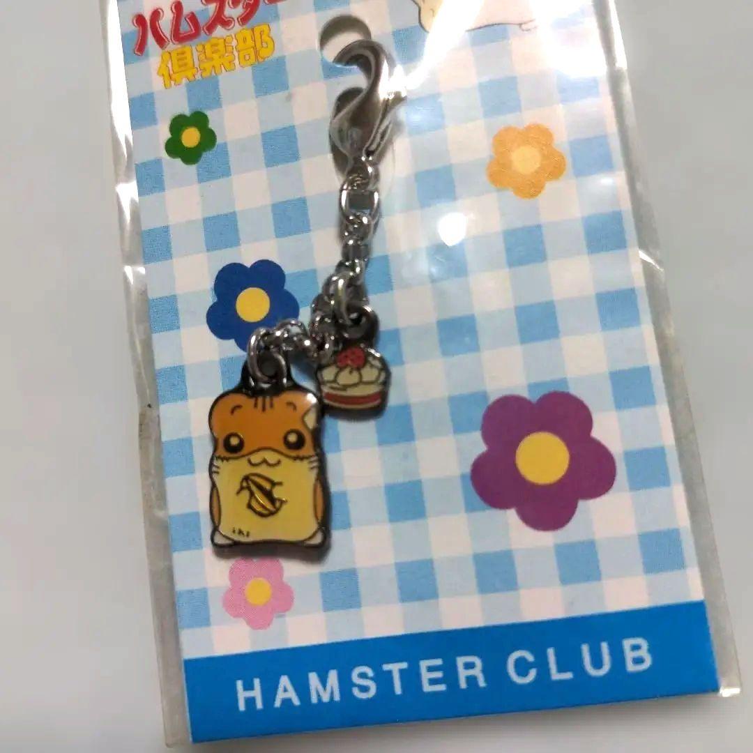 希少　平成レトロ　ハムスター倶楽部　めで鯛　ミニキーホルダー　しげっち