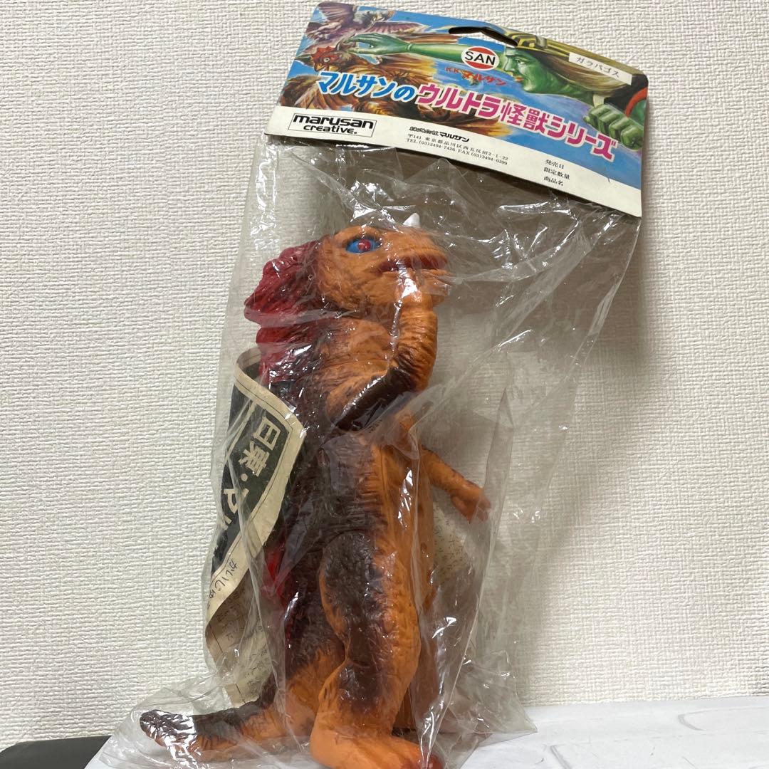 マルサン　オリジナル　復刻版　ガラパゴス　 ブルマァク マーミット　怪獣ソフビ