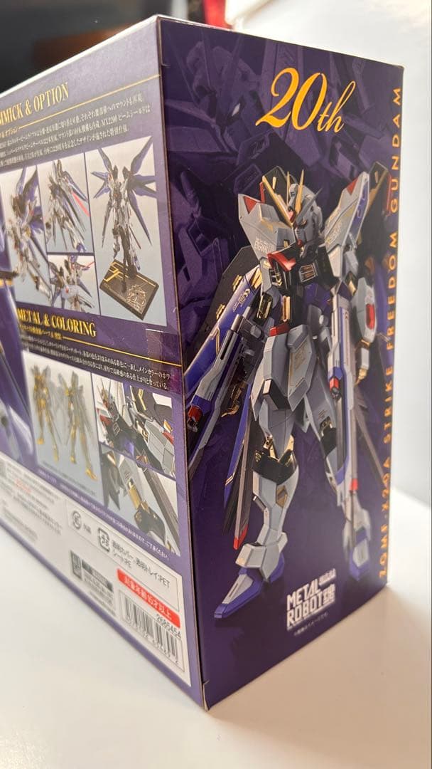 L ROBOT魂 ストライクフリーダム ガンダム20th
