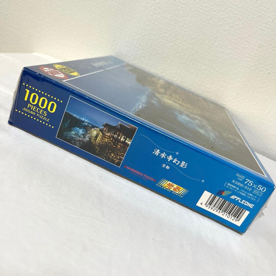 清水寺幻影 1000ピースジグソーパズル 光るパズル