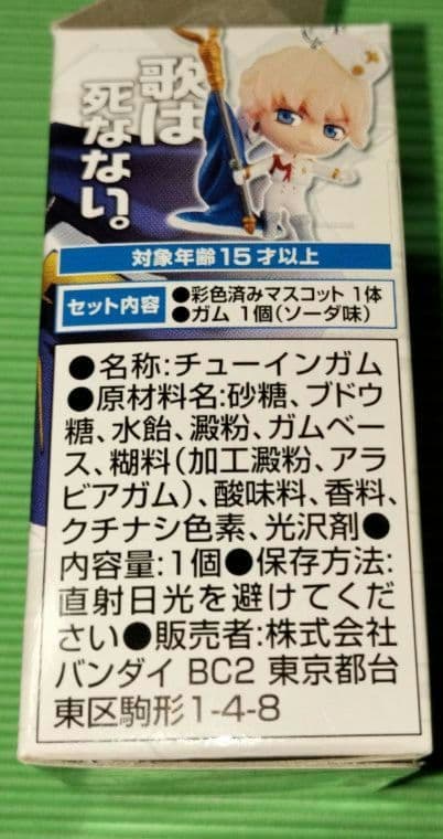 マクロスF（フロンティア）　サヨナラノツバサFINAL　娘ぷちますこっと　全８種