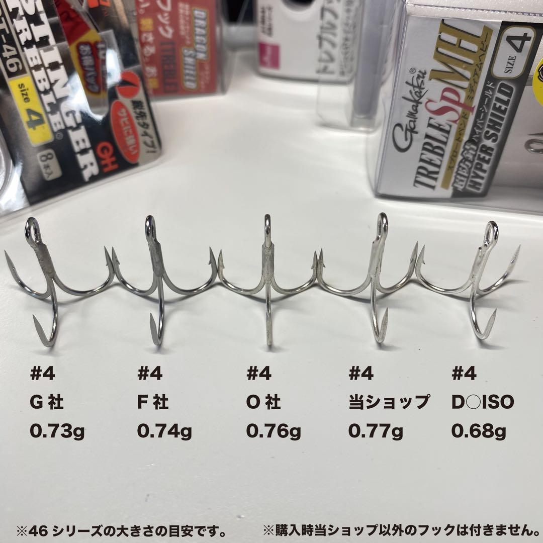 ブローウィン 110s 140s アイザー 125 等に トリプルフック【防錆】
