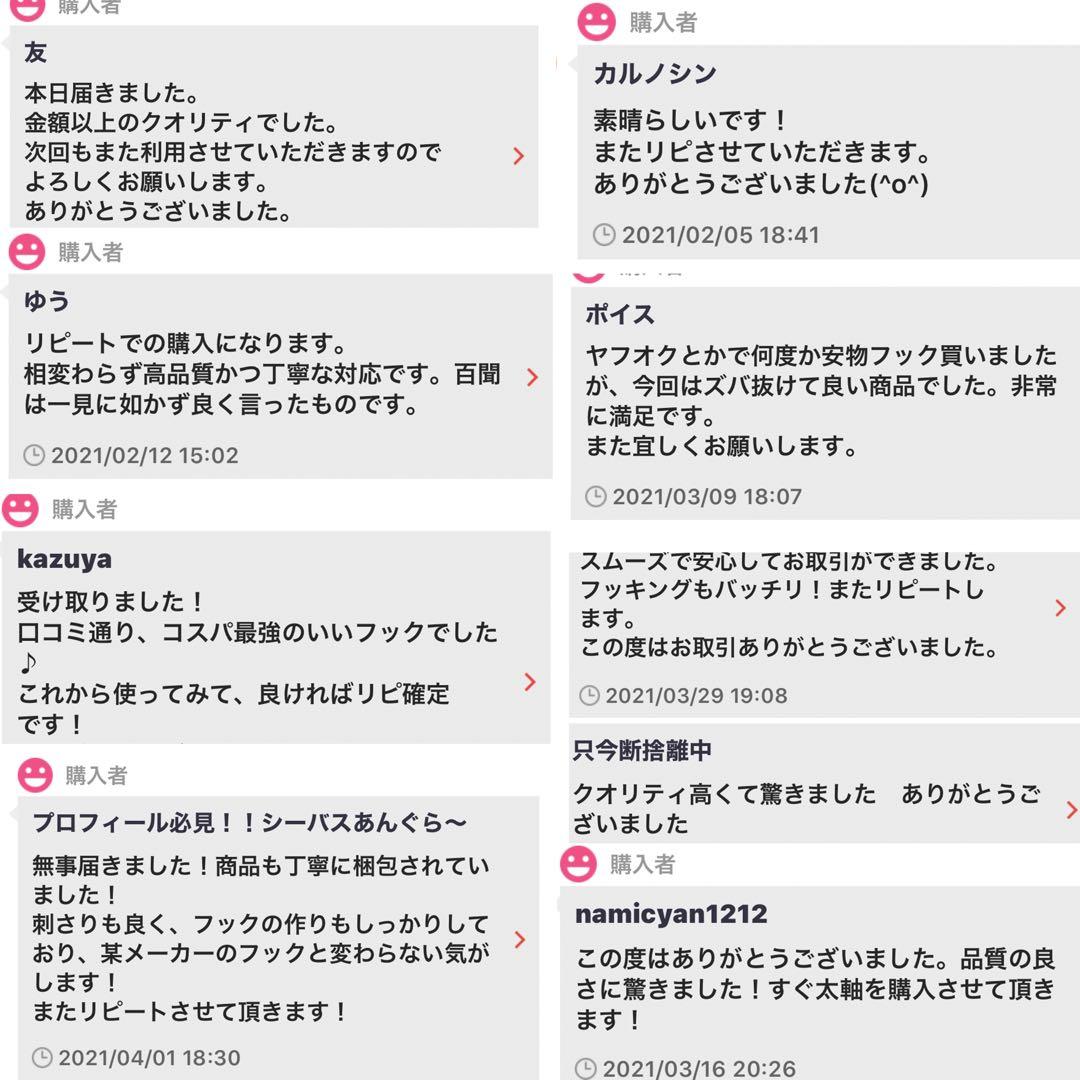 ブローウィン 110s 140s アイザー 125 等に トリプルフック【防錆】