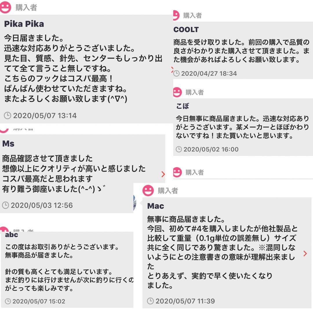 ブローウィン 110s 140s アイザー 125 等に トリプルフック【防錆】
